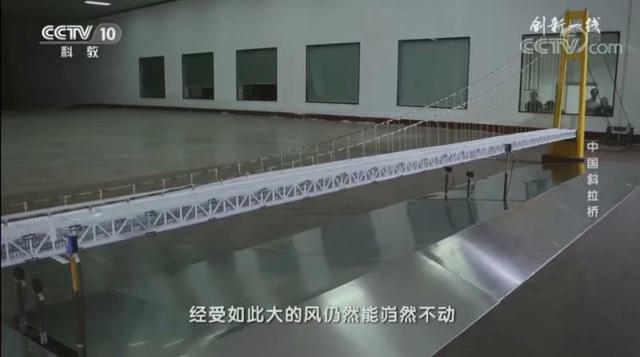 第一座斜拉索桥，斜拉索桥的探索