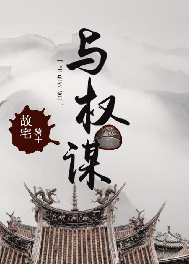 十年书龄高质量古言推荐，5本高分古言种田文