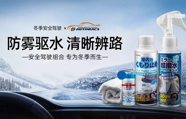 提新车必备的汽车用品，十年老司机推荐必买的汽车用品