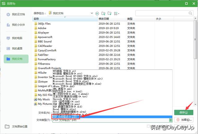 把word表格转换成excel，wps怎么把word表格转换成excel（学会这两个Word转Excel的方法）
