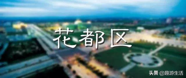 从化自驾游最好去处，广州从化自驾一日游景点有哪些