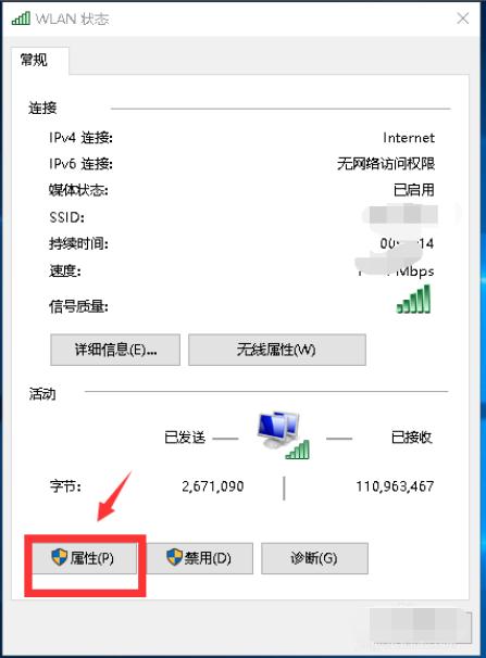 无internet访问，无internet 访问怎么解决