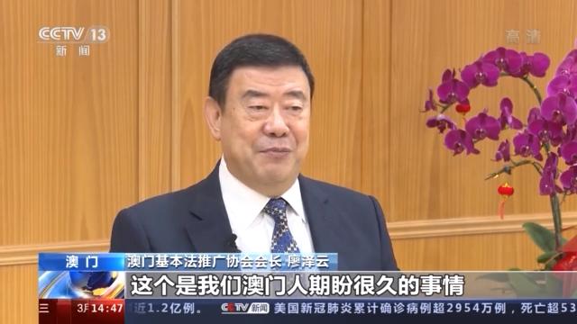 澳门回归祖国十周年大会，启航新征程澳门回归