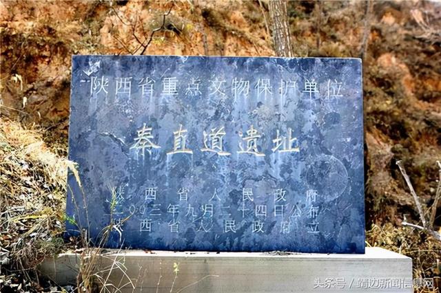 秦直道博物馆为啥废弃了，消失废弃已久的秦直道