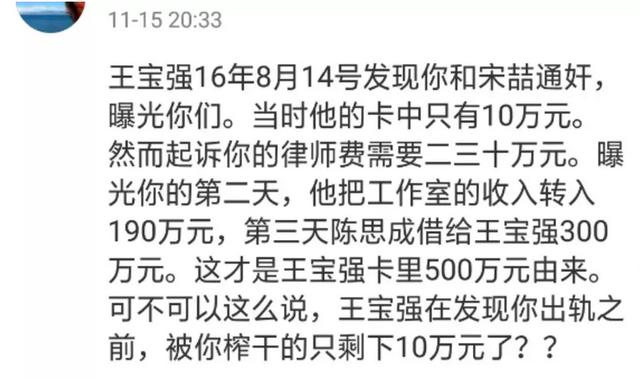 王寶強鄉下豪宅無人居住，綠色大門被人惡意刻字：到此一游 娛樂八卦吃瓜 第15张