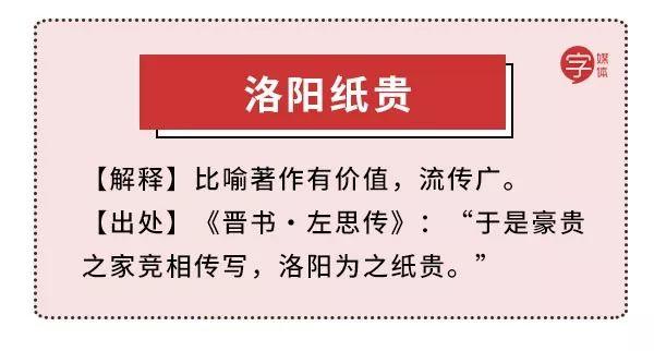 看表情包猜成语，表情包大全看图猜成语