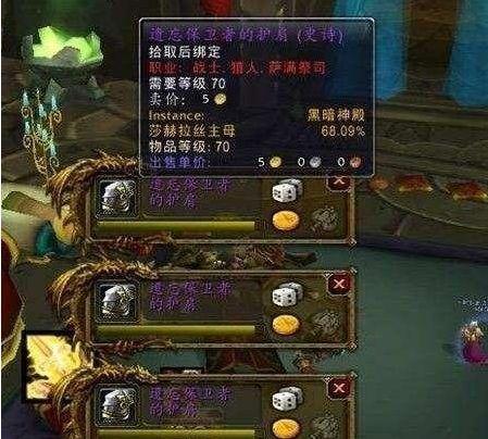 魔兽世界最实用宏，魔兽世界#常用宏