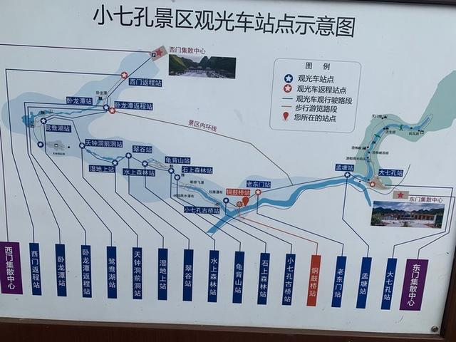黔东南小七孔旅游攻略，不只是一座古桥<二游荔波>