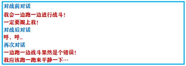 究极绿宝石二周目，口袋妖怪究极绿宝石4二周目全攻略（所有秘传机技能地点分布）