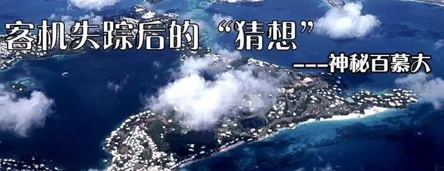 北京宣武门惨重灾变，地球神秘现象未解之谜（<1>北京宣武门大火之谜）