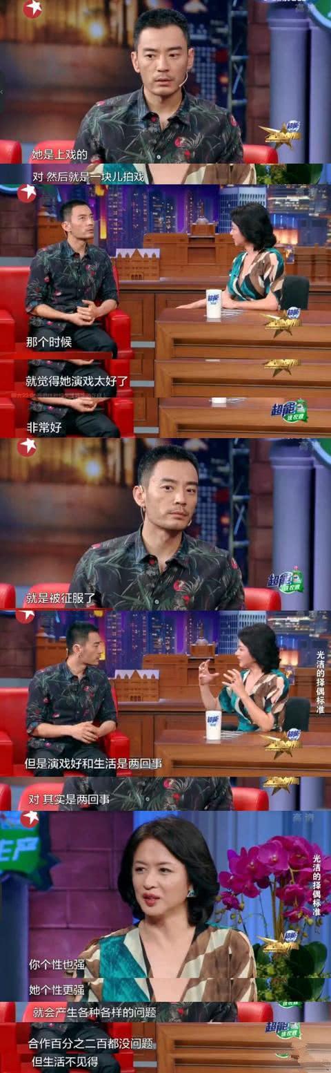 李光洁个人资料简介，李光洁郝蕾个人资料