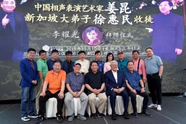 姜昆，姜昆相声界有多厉害