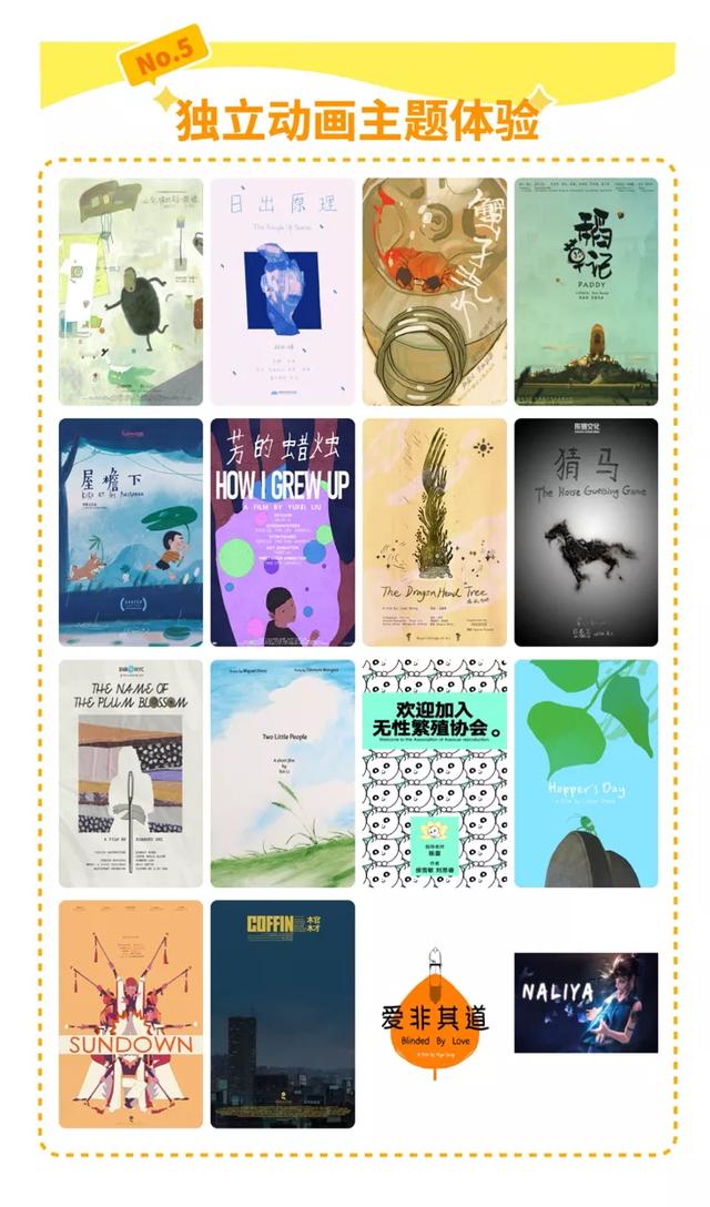 游戏展有哪些游戏，游戏文化主题乐园