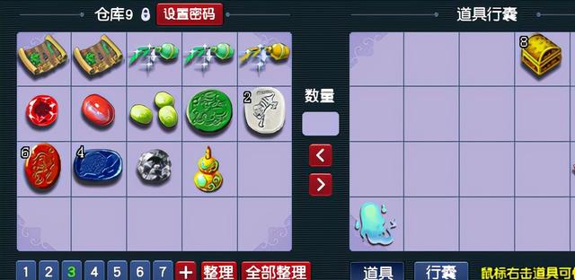 梦幻西游技能表排序，梦幻西游奇珍异兽丨个性泪妖展示