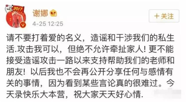 娜样纯杰的爱恋，娜种纯杰的爱恋（明星们出道时广告照真是让人辣眼睛）