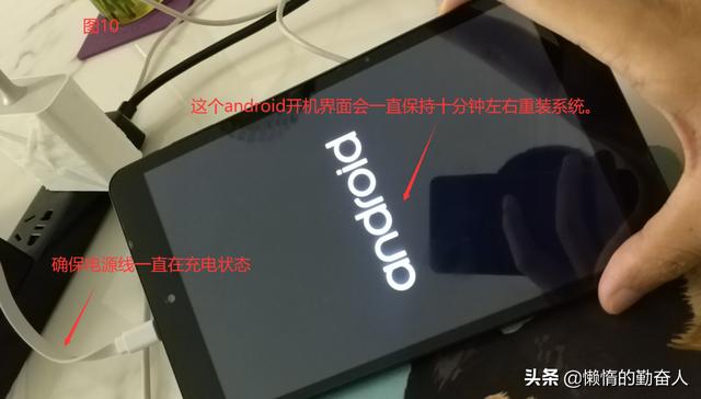 in8平板刷机教程，8平板电脑刷机教程