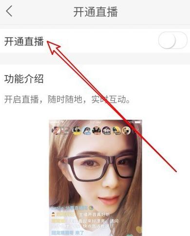 快手直播怎么开，怎么用手机开启快手直播（钱币类目可以直接开直播吗）