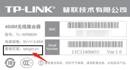 电信wifi密码怎么改，如何修改电信wifi密码防止蹭网（无线路由器上如何修改WiFi密码）