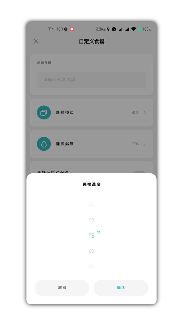 小米养生壶壶体更换，备件保外维修价格公布：屏幕