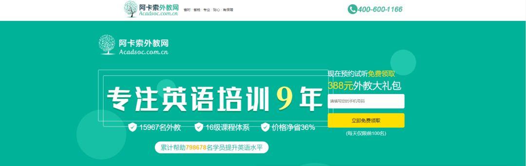 儿童英语学习网站，精选三阶段十个儿童英语学习网站（儿童免费学英语的网站有哪些）