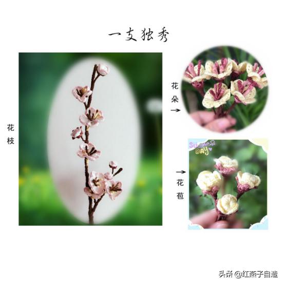 钩针编织小花朵，钩针编织花朵简单易学（新手半个小时就可以钩出来送给自己）