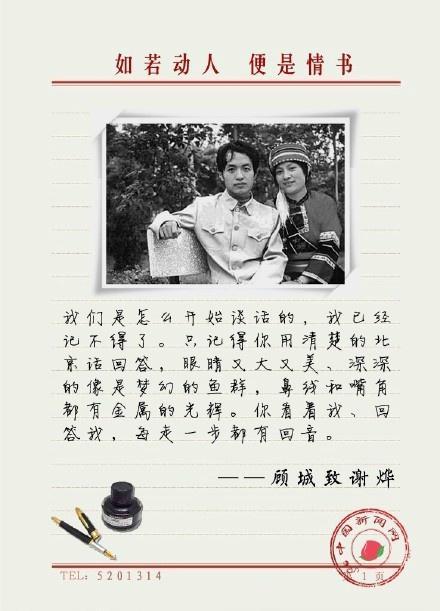 十句顶级禅语，事如春梦了无痕