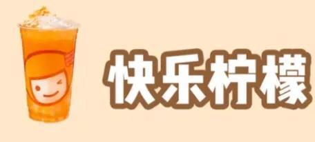 网红奶茶测评最值得排队的是哪个，奶茶篇网红奶茶低脂点单攻略