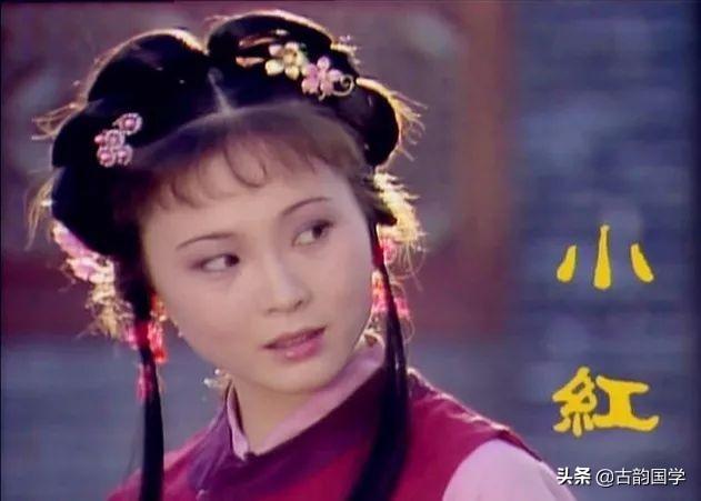 红楼梦名人名言，红楼梦10句名言