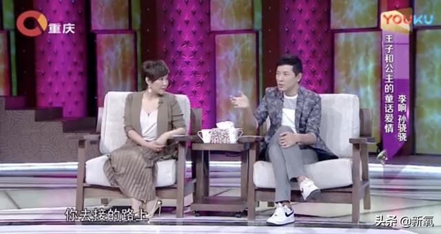 李响孙骁骁公开恋情，孙骁骁李响分手原因曝光（主持人李响大婚新娘不是孙骁骁）