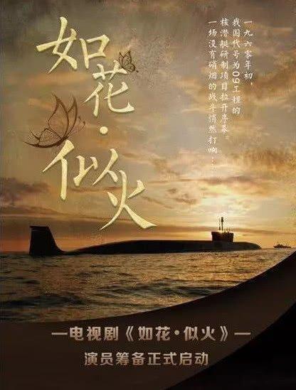 东方卡萨布兰卡，十大必看的谍战剧都有哪些
