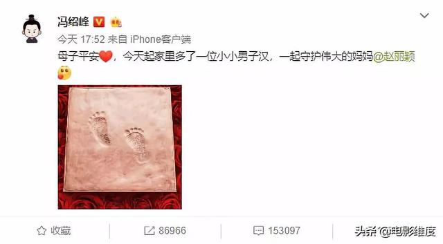 赵丽颖方否认怀孕，赵丽颖宣布生子（赵丽颖预产期时间怀的是男是女）