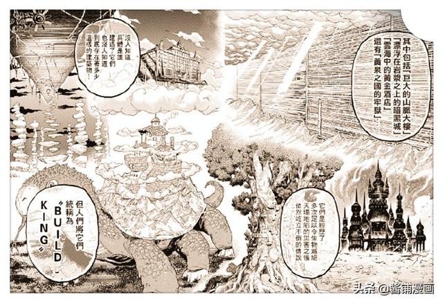 岛袋光年新连载，伊克西翁传说漫画免费下拉式