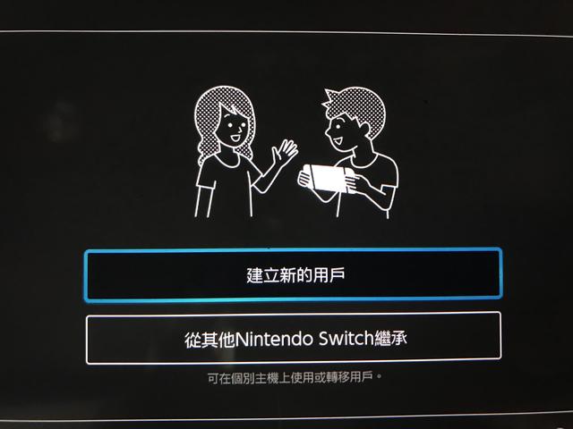 任天堂eshop，任天堂eshop购买游戏流程