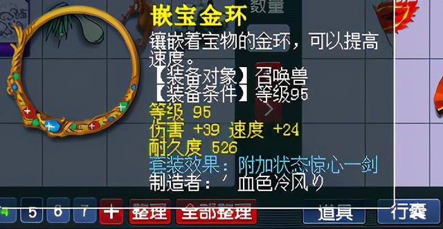  梦幻西游寄售角色，梦幻西游藏宝阁角色取回重新寄售（聊一聊梦幻西游最新更新“角色快速寄售”功能）