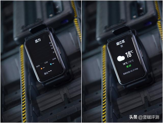 荣耀es 尺寸，拥有它就等于拥有健康生活