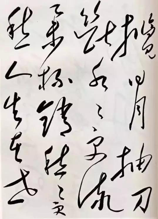 抽刀断水水更流，抽刀断水水更流蕴含的哲理（名句诵典：抽刀断水水更流）