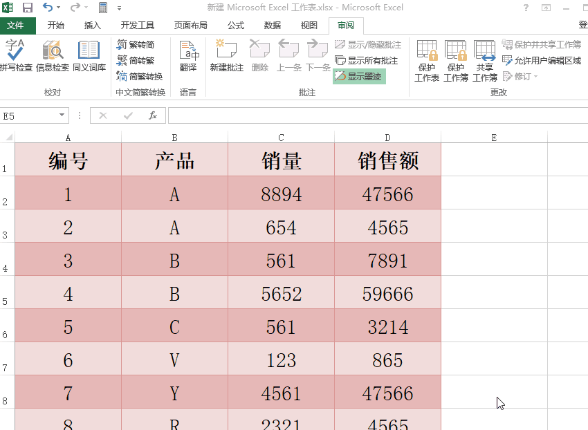 excel功能，excel100个必学的功能