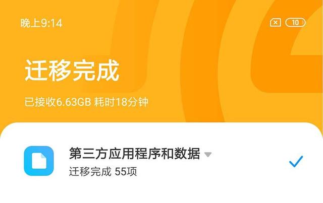 小米旧机怎么转移所有数据，小米频频发布新机