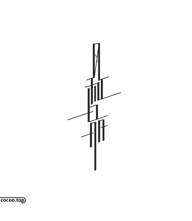 常用字100种连笔字，超常用的21个连笔字