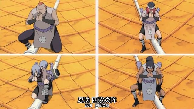 火影井阵特殊机制，四赤阳阵是你见过的最强结界