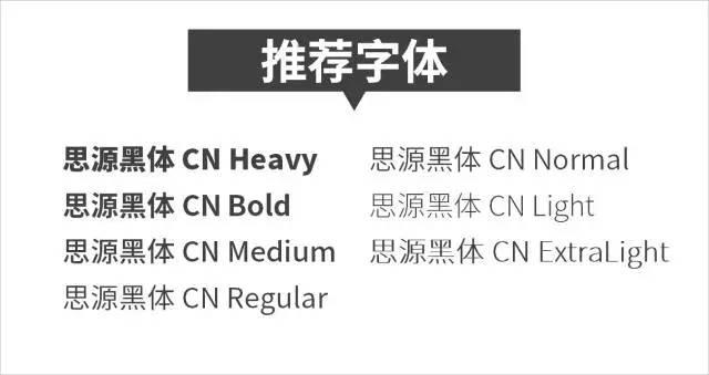 ppt好看的字体，ppt字体一般哪种好看