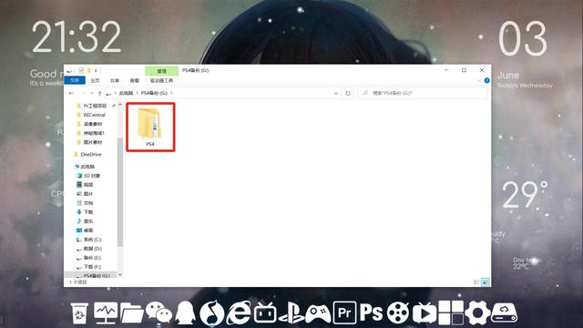 两分钟学会如何备份和还原PS4，ps4能不能重新备份