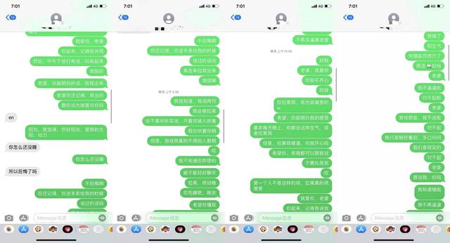 虎牙妹谈过几个对象，虎牙大主播网恋