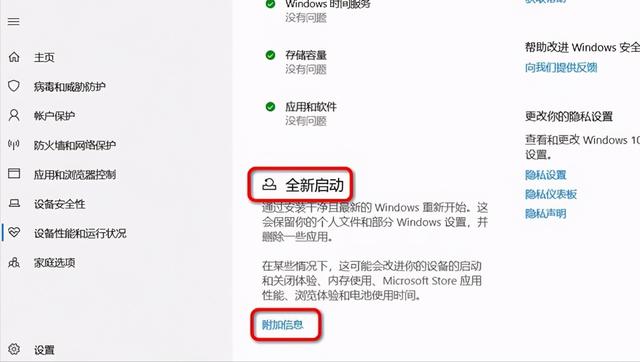 电脑要怎么样才能恢复出厂设置，将电脑恢复出厂设置的4种方法