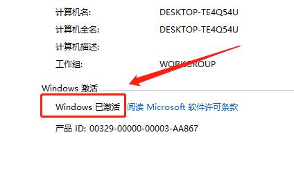 win10代码激活，Win10激活代码（激活windows系统）