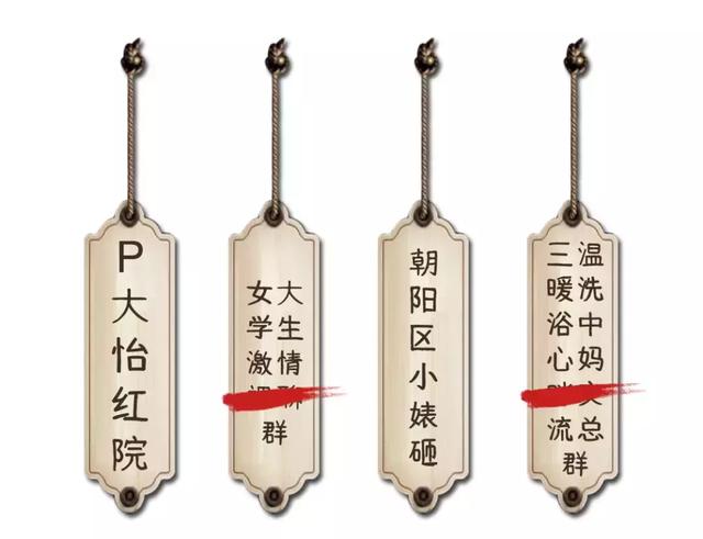 聊天群名称大全，现代人的聊天群名