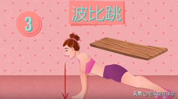 能最快瘦腿的运动，5个最有效的瘦腿运动