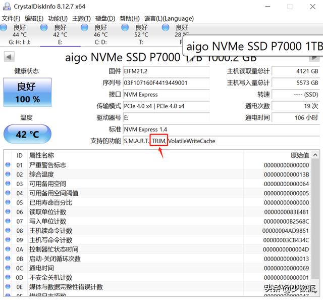 固态硬盘参数详解，看懂SSD性能