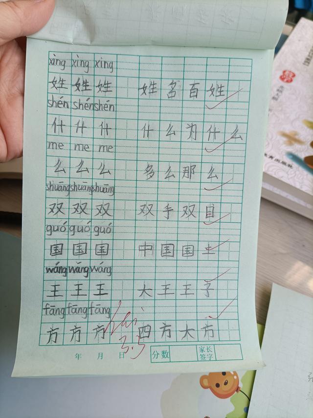 小学一年级怎么快速识字，资深教师透露细节