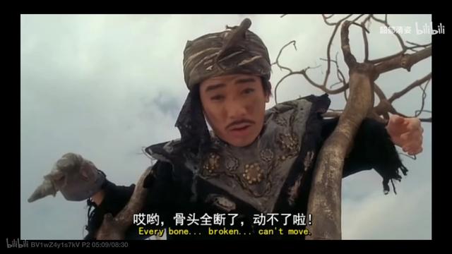 东成西就香肠嘴，梁朝伟眼神忧郁香肠嘴